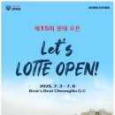 롯데골프 이미지