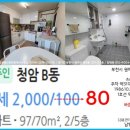 역곡베스트공인중개사사무소 이미지