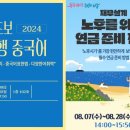 여행중국어 이미지