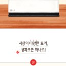 슬로우오븐