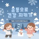 멘토태권 키즈짐 | [멘토태권키즈짐&amp;멘토NBJ줄넘기짐] 태권도는 여기서!! 즐겁게 운동하고 제대로 배우자!!! ( 상일동...