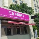 앵고개로 815번길 이미지