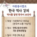 면목2동주민센터 이미지