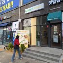 파머파스타