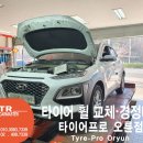 오륜카서비스 이미지