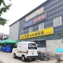 언양 식자재마트 이미지