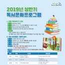 창의융합책놀이 이미지