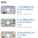 은솔피아노학원 - 나주시 남고문로 78 | 은솔피아노학원