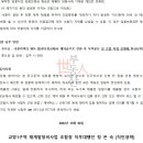 교방정비 이미지