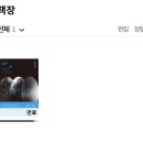 삼체 2권을 두달째 읽는 중 이미지
