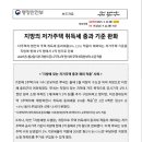가람부동산중개 이미지