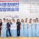 합창 이미지