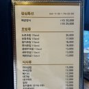 해궁참치 이미지