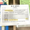 구로5동주민자치센터,보건소 | 구로구보건소 가격 및 조건ㅣB형 간염 항체 검사 예방접종 비용