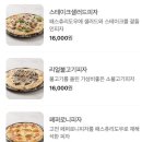 무등산호랭이 이미지