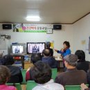 개봉경로당 이미지