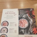 본죽&비빔밥CAFE 문래홈플러스점 네이버블로그