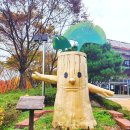 인천대공원(환경미래관) 이미지