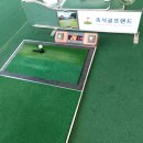 촉석골프랜드 이미지