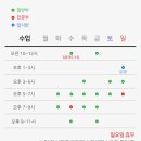 늘푸른고교 옆 이미지