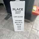 성동구 장소대여 파티룸 플레이스227 내돈내산 후기! 강추