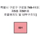 서울영일초등학교 이미지