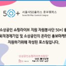 한마음약업사 이미지