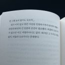 지키다 | 그녀를 지키다 후기