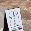 일산/밤리단길) 일산 밤리단길 신상 맛집인 시골쥐 식탁-청모 후기 3