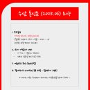 수학을삼키다 - 동작구 현충로 92 | 수학을삼키다