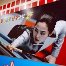 스미스 당구장 이미지