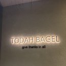 토다베이글 | 토다베이글 연화지점 / 김천 연화지 카페 토다베이글 / 크림치즈 맛집 김천 베이글 맛집 토다베이글...