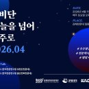 김해천문대 경남도민일보