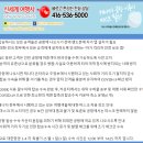 신세계여행사 (주) Daum카페