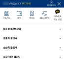 함소아한의원 이미지