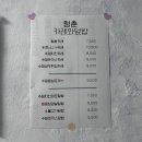 모란연세의원 이미지