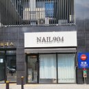 [시흥패디플래닝]네일904 발각질관리 리얼 후기
