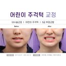 마린시티치과교정과치과의원 이미지