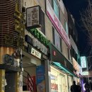 메이크업바이마벨 | 수성구피부관리 아는 사람들만 가는 ‘뷰티더맑음’에서 스킨부스터 받은 찐후기!