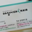 (주)롯데마트(익산점) 이미지