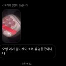 스트로베리32연남점 네이버블로그