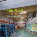 가람종합식품 네이버블로그
