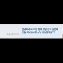 역북동물고기 이미지