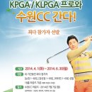 비타민스크린골프 이미지