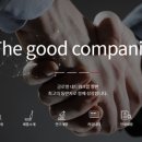 (주)광명