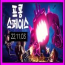 스페이스PC 이미지