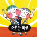 신나는글간 이미지