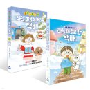 하늘마을로 이미지