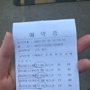 온수이용학원 | 운전면허도전기 2탄 (온수운전면허학원 2종보통) 도로주행 합격후기