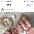 코코샤네일